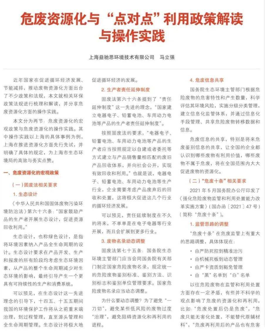 马到成功是什么生肖?仔细释义、解释与落实、时代解答解释落实