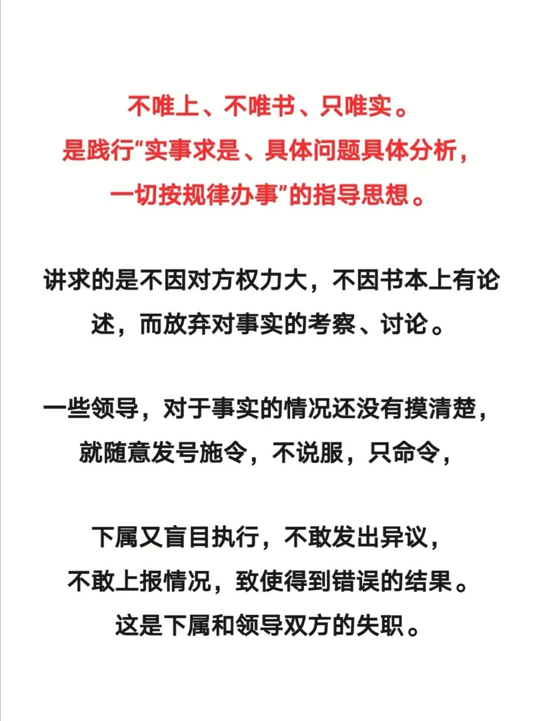 执两用中打一生肖的全面释义、解释与落实、精准解答解释落实