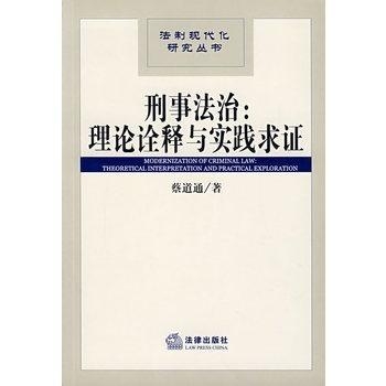 四不两立长恨丽三山五狱终是情猜一生肖请全面2释义、解释与落实、实证解答解释落实